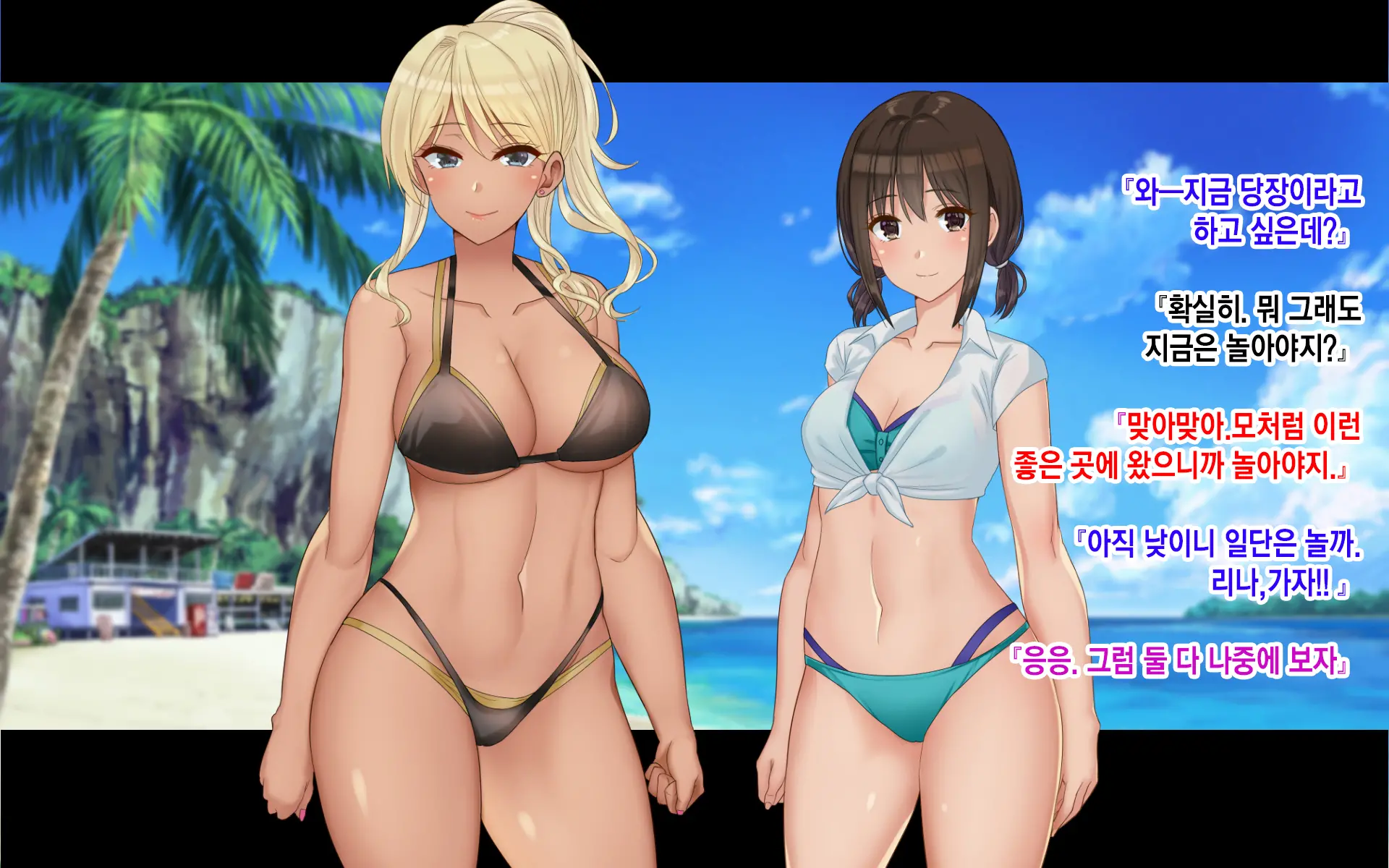 Ore-Tachi No Netori Netorase Swapping Seikatsu 3! | 우리들의 네토리 네토라세 스와핑 성생활 3!